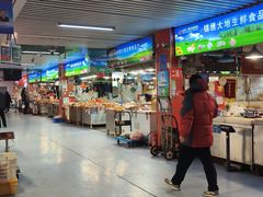 -锦绣大地生鲜食品厅