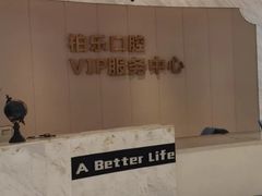 -柏乐口腔(南宁总院)