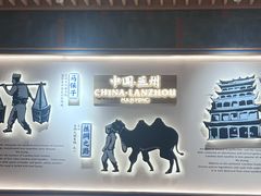 -马记永·兰州牛肉面(3019君尚店)