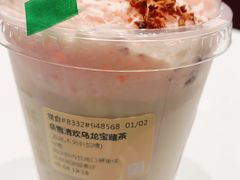-奈雪的茶(湖滨银泰in77C区PRO店)