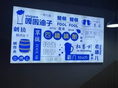 -四禧精酿铜锅涮肉·烧烤工场(大明湖店)