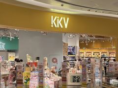-KKV(深圳宏发大仟里店)