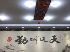-徽州美食(三十年老店)
