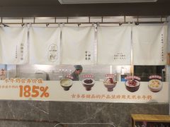 -古乡居甜品(大信店)