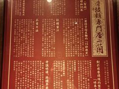 -一蘭拉面(铜锣湾店)
