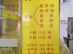 -文山荷鲜居(翠湖店)