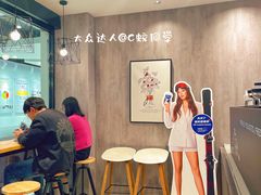 用餐区-瑞幸咖啡(同乐汇店)