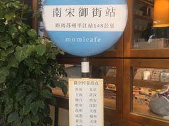 -猫的天空之城概念书店(杭州南宋御街店)