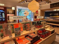 -陕拾叁-西安糕点(大雁塔店)