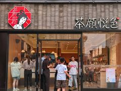 -万达广场(南京江宁店)