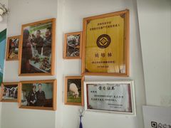 -东山矮马桶羊肉(太湖东山店)