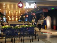 -鱼酷活鱼烤鱼(人信汇商场店)