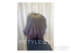 点击看大图 -P.STYLE 派斯造型