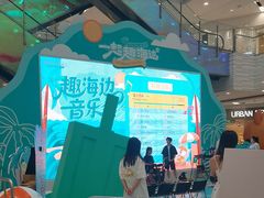 -鑫嘉汇购物中心
