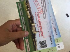 -北京张裕爱斐堡酒庄