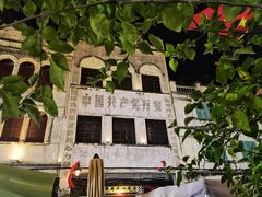 -海口骑楼老街历史文化街区