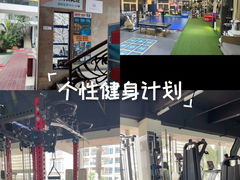 -欢喜运动健身综合馆·HappyGym