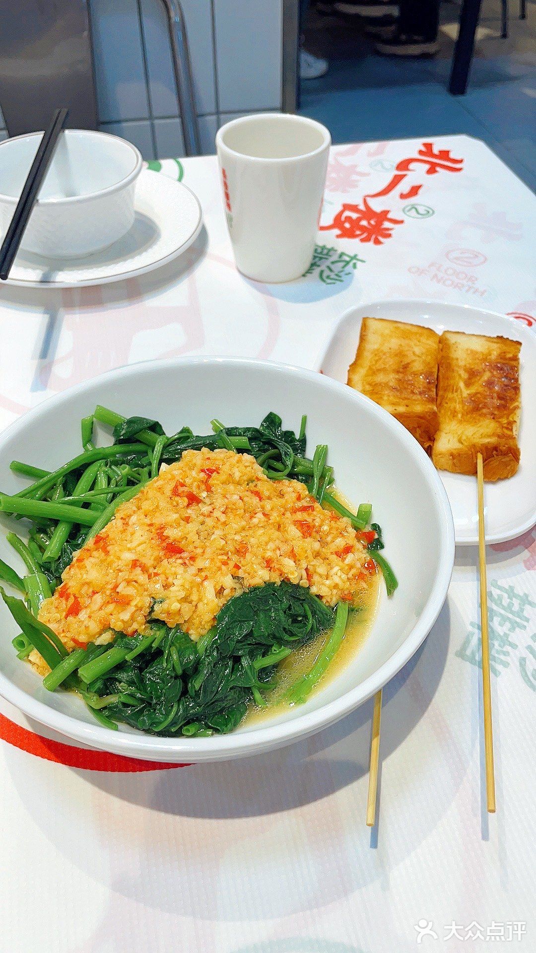 撸个串过个冬