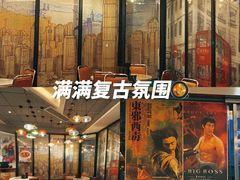 -潮庭港式茶餐厅·熊仔奶茶(同济广场店)