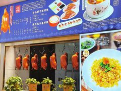 -北塘海鲜·天津菜(大光明桥旗舰店)