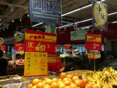 店内环境-卜蜂莲花(浦江城市生活广场店)