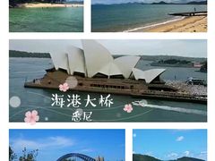 -悉尼海港大桥