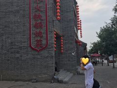 -回真楼(东门店)