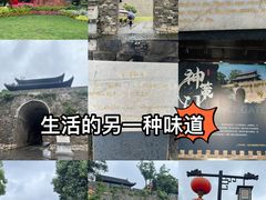 -南京城墙景区