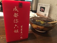 -成都你六姐·牛肉冒菜(城市集市合生汇店)