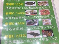 菜单-百乐门喜宴(海珠广场华厦店)