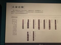 -长沙简牍博物馆