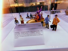 -广州市城市规划展览中心