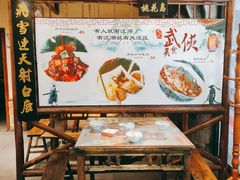 -风波庄(罍街分舵)