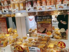 -味多美蛋糕(苏州街地铁店)