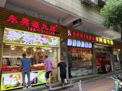 门面-龙眼市场(龙眼南路店)