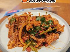 沈阳熏拌鸡架-华府九号海鲜烧烤大排档(龙域店)