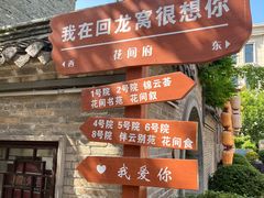 -回龙窝历史文化街区