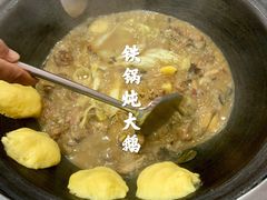 -哈尔滨东北铁锅炖(都督街店)