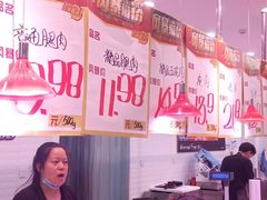 -永辉超市(吾悦广场店)