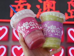 莲雾葡萄柠檬-南澳岛打卡果汁冰公司