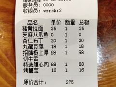 丸藏豆腐-丸藏和牛烧肉专门店(园区师惠坊店)