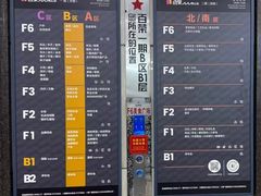 -百荣世贸商城