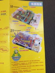 -动力星球家庭亲子游乐中心