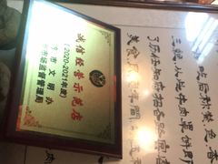 -玉祥府牛肉罩饼(金光道店)