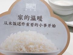 -晋家门(文峰广场店)