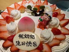 -幸福西饼生日蛋糕·下午茶(大明宫万达店)