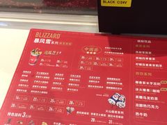 -DQ·蛋糕·冰淇淋(周浦万达店)