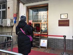 -玉华台饭庄(裕中西里小区店)