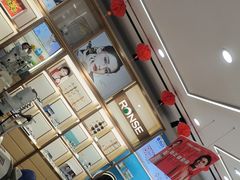 -荣视医眼镜(老车站店)