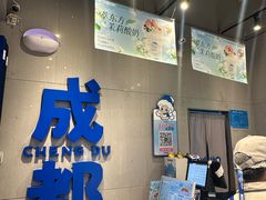 -溪边姑娘·拉丝酸奶水果捞(春熙路店)